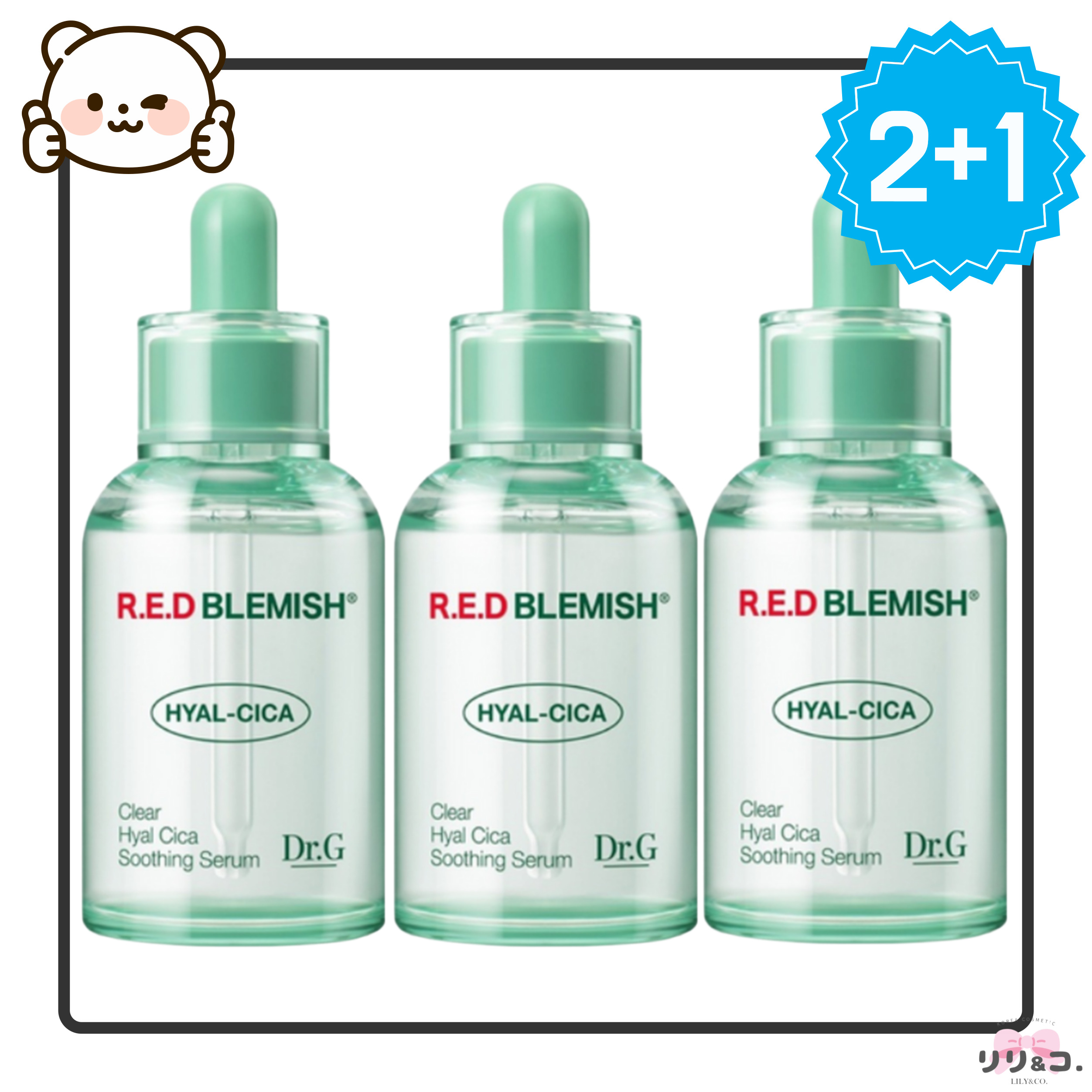 [2+1セット] レッドブレミッシュヒアルシカ水分セラム 50ml+ 50ml+ 50ml 韓国スキンケア クーリングケア 保湿 インナードライ スキンケア Qoo10メガ割 ニキビ肌 韓国コスメ シ