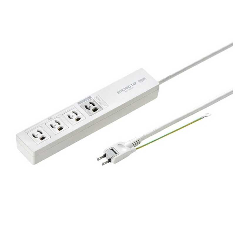 サンワサプライ　パソコン連動タップ(IC記憶式) (3P4個口5m)　TAP-RE34M-5