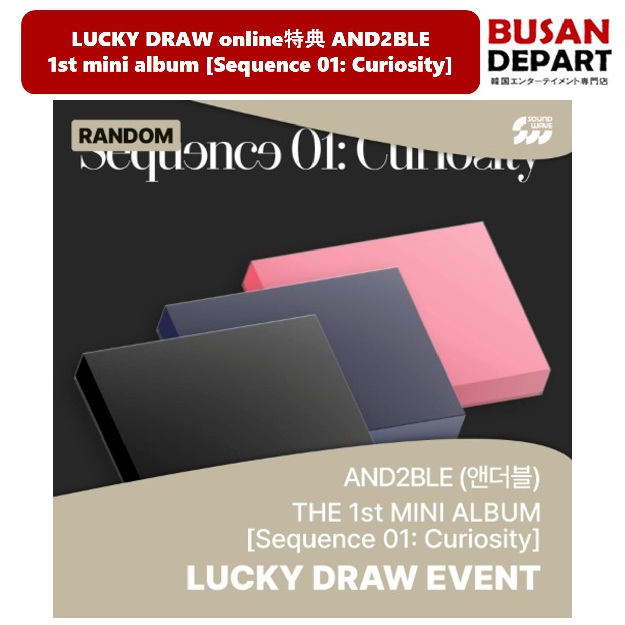 Qoo10] and LUCKY DRAW online特典 : KPOP