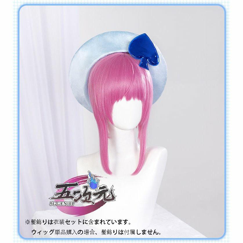レディース ウィッグ イベント用品 コスプレ パーティー ハロウィン　しゅごキャラ　コスプレ　日奈森 あむ　スペード　ウィッグ