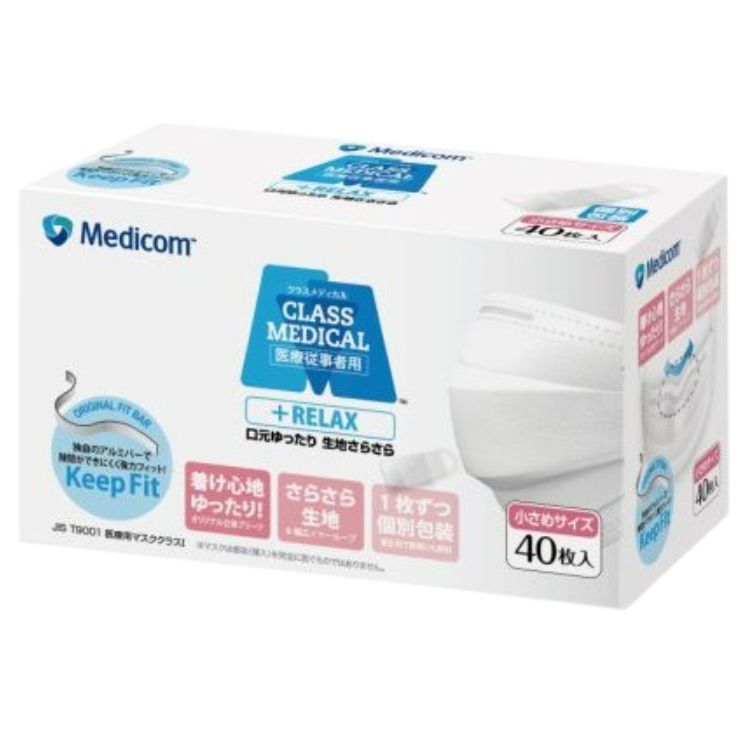 10個セット クラスメディカル リラックス マスク 小さめサイズ スモール ホワイト 40枚入 医療用400枚 医療用マスク サージカル サージカルマスク 個包装 医療 伸縮性使