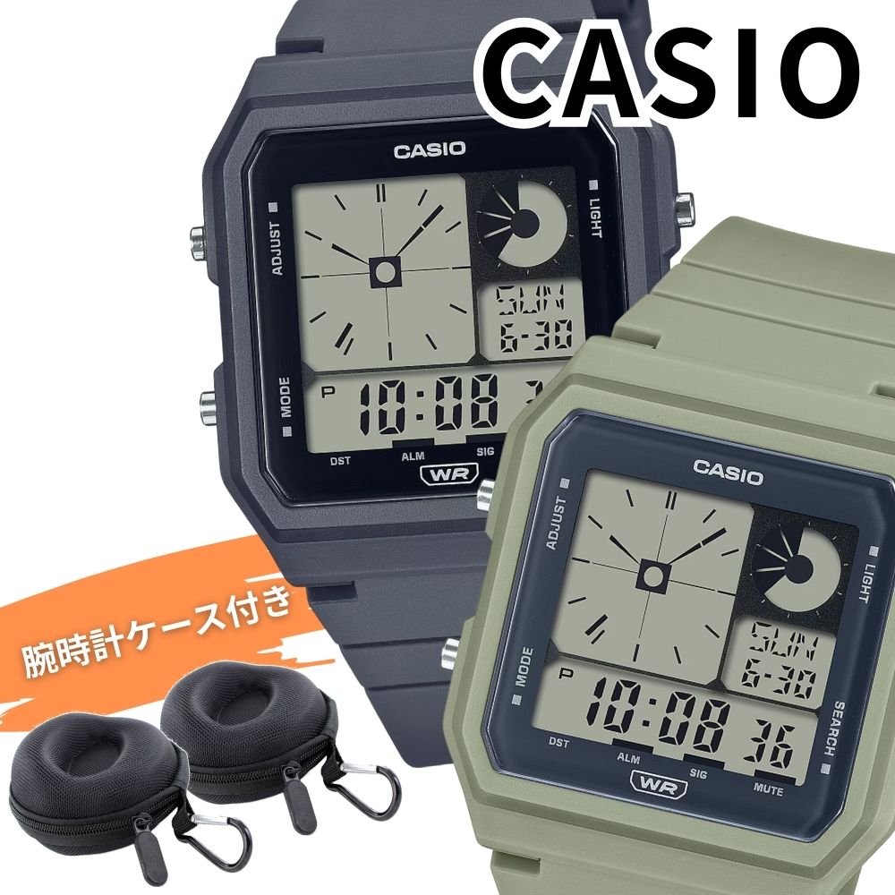 カシオ ペアウォッチ 同型 ペアセット 時計 収納ケース付き 軽量 シンプル デジタル グレー モスグリーン カップル 夫婦 お揃い プレゼント ペアギフト メンズ レディース 男女兼用 CASIO