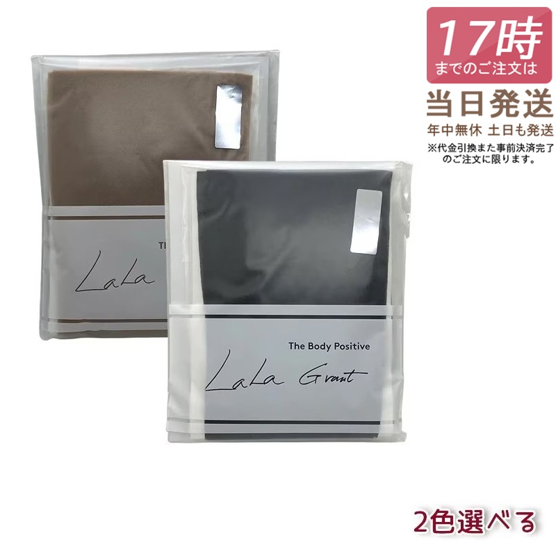 グラントイーワンズ ド レナージュ ストッキング ヌードベージュ ブラック 選べる M L LL 正規品 旧ヒップアップパンスト 6,778円