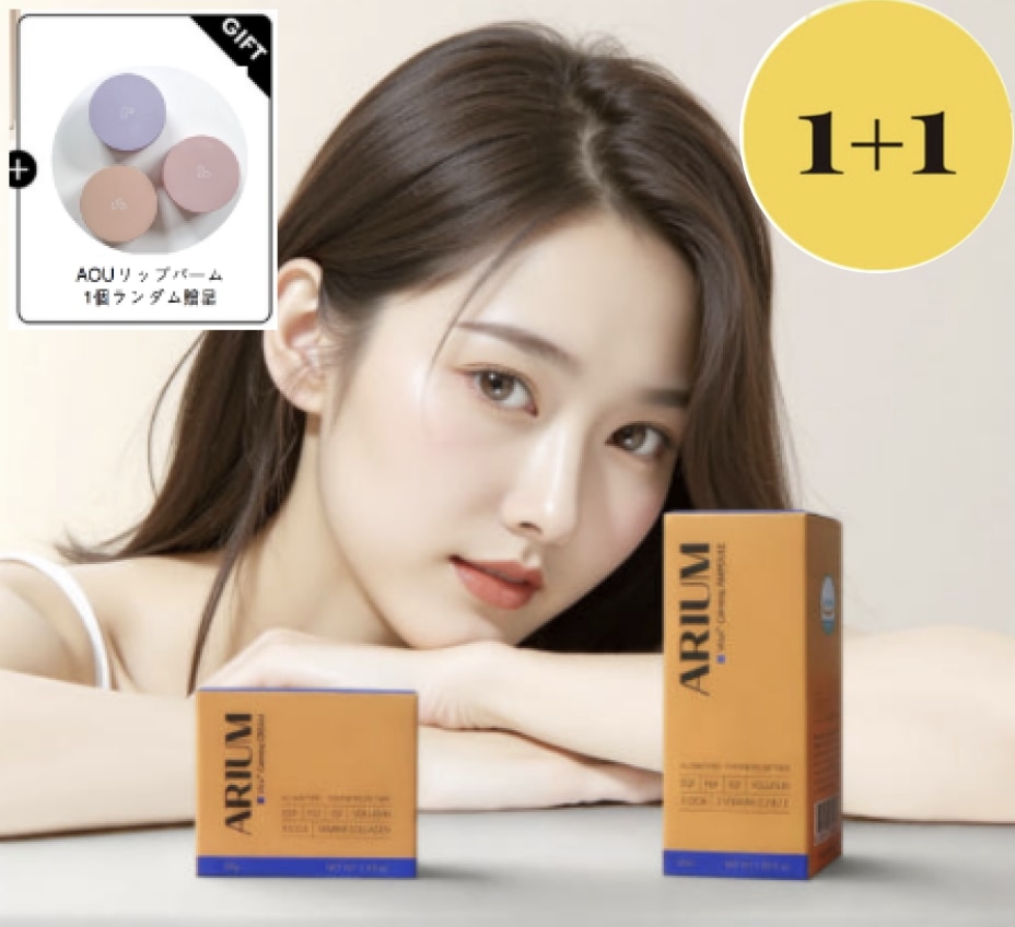 [公式] 皮膚科 おすすめバイタルカーミングシリーズ (アンプル50ml+クリーム50gセット) ツボクサエキス 美白効果 うるおいたっぷり(AOUリップバームランダム贈呈) 5,157円