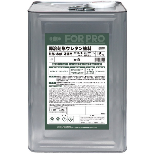 ニッペ FORPRO 油性弱溶剤形ウレタン塗料 15kg メーカー直送