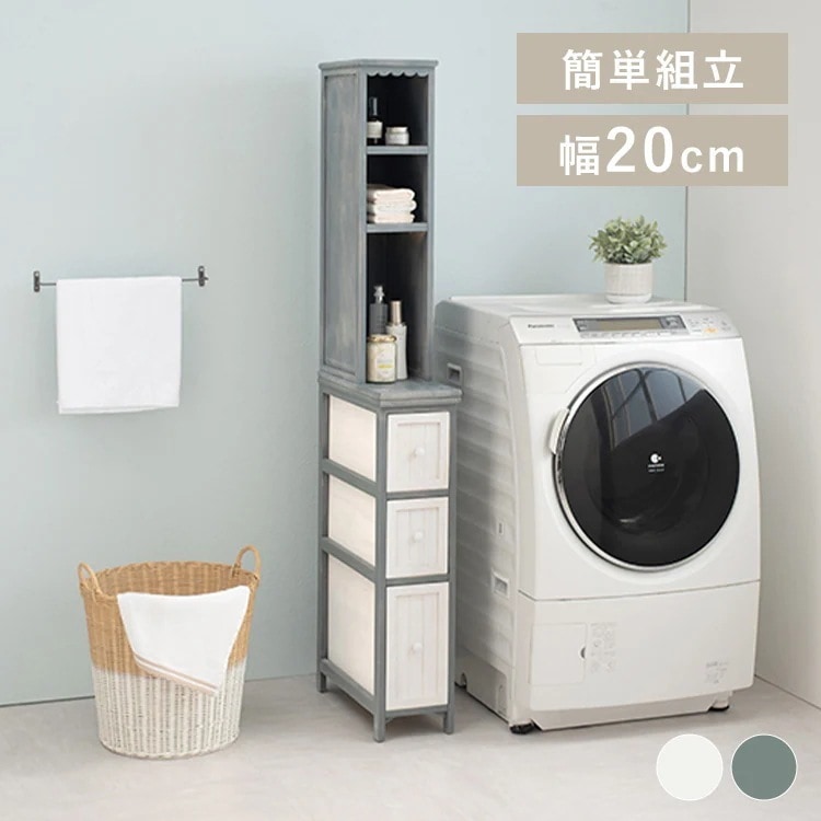 【目玉商品】チェスト MCH-5870 アンティークホワイト【時間指定不可】【代引不可】【同梱不可】 新生活 10,656円