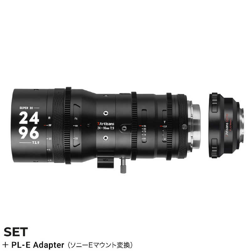 七工匠　カメラレンズ(PL用)+ソニーEマウント変換アダプター　7A-SP2496-PL-E