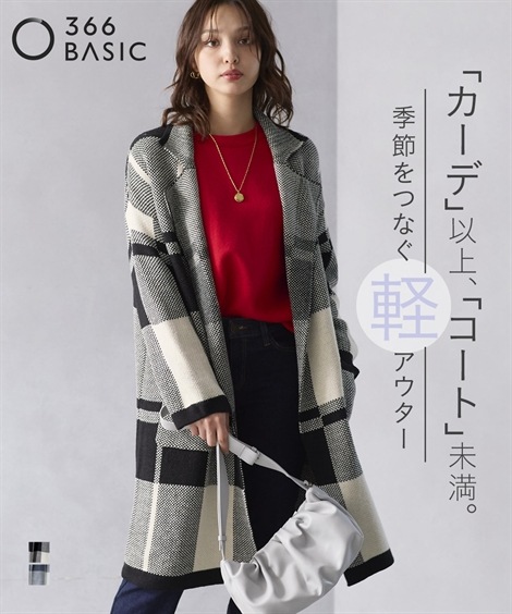 ダウンジャケット・コート チェック柄ニットコート 大きいサイズ有