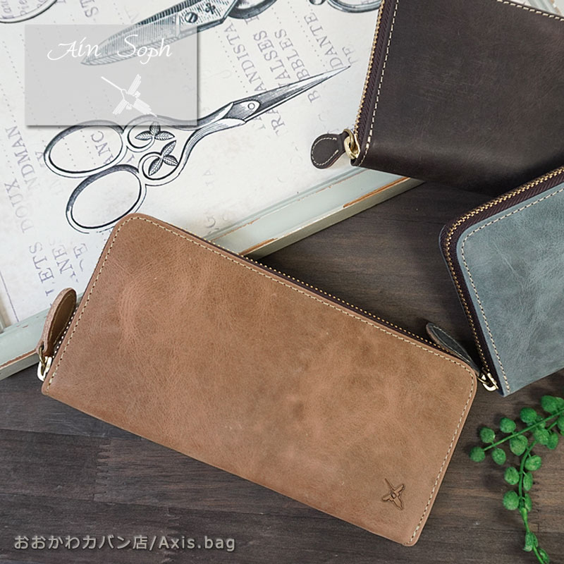 ラウンドファスナー長財布 DA1180-HP 正規取扱店