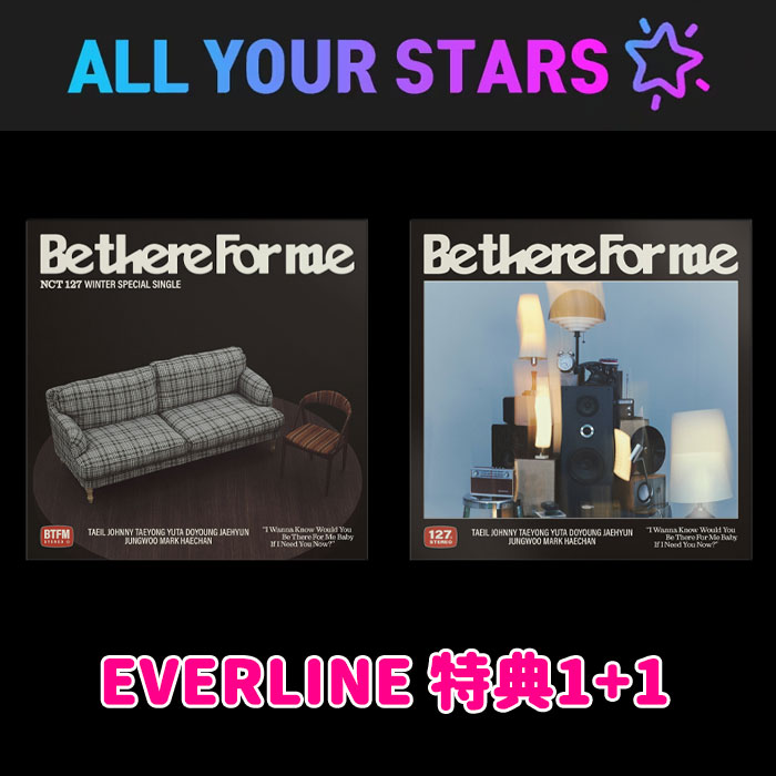 (everline特典メンバー選択+ランダム) NCT 127 - Be There For Me 127 Stereo ver 2種セット