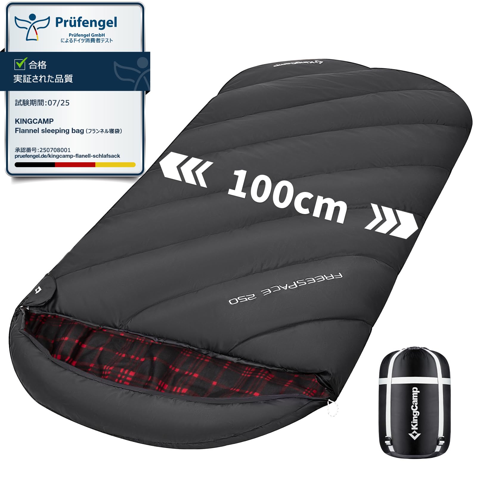 KingCamp 寝袋 シュラフ 冬用 封筒型 大きいサイズ フランネル生地 保温 耐寒 オールシーズン ワイド 快適温度2℃/ 6℃ 暖かい スリーピングバッグ コンパクト 通気性 快適 アウトドア