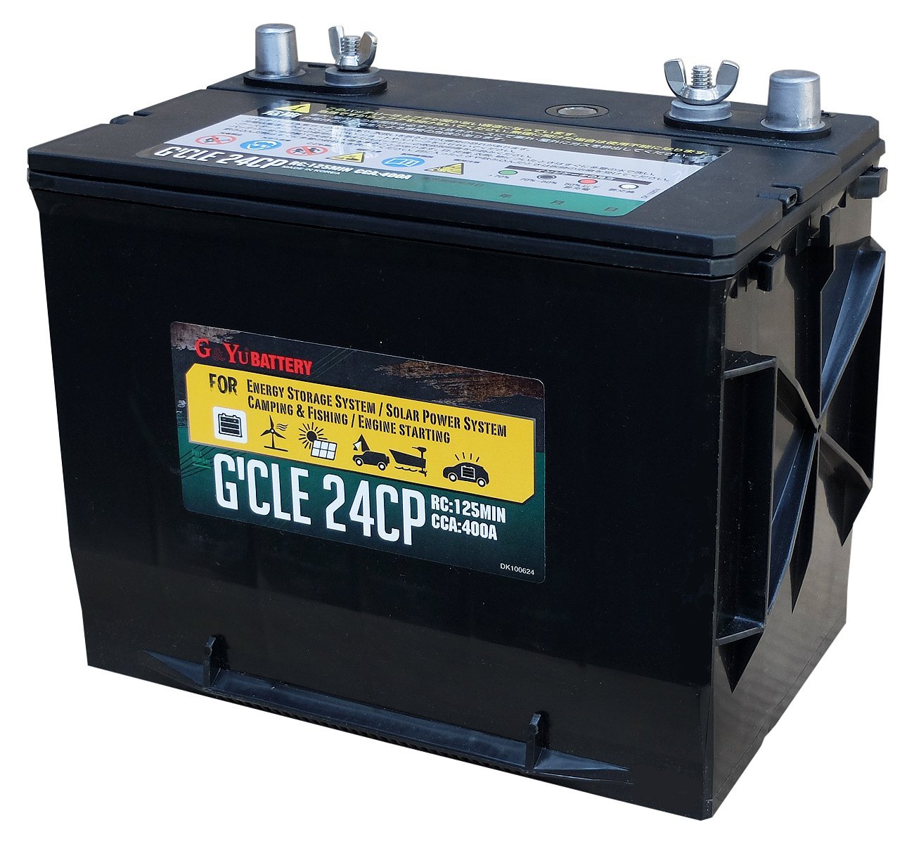 G&Yu[ジーアンドユー] 新ディープサイクルバッテリー Gcle24CP （ACデルコ M24MF互換）　 長寿命グレードアップ版　マリンバッテリー 12V ボート キャンピングカー