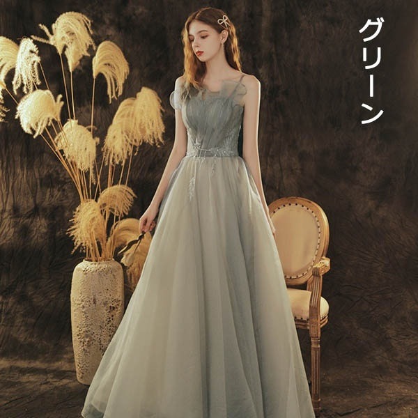 ワンピースドレスドレスピアノ発表会 小さいサイズ ドレス 体型カバー 結婚式 黒 演奏会 発表会 ノースリーブ 母親 ロング ピアノ ロングドレス 袖なし キャミソール 大人 キャミワンピ XS