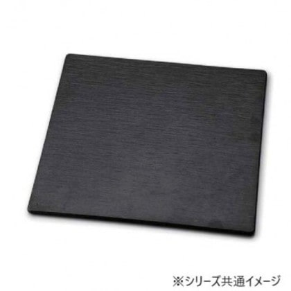 福井クラフト メラミン34.5cmチャコール角プレート黒マット 75006210