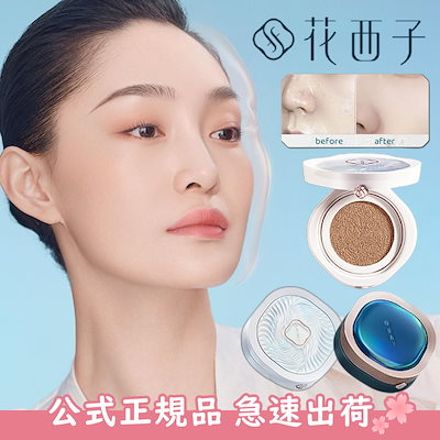 花西子 クリーム＆フェイスベース 3個セット 花西子 クリーム＆フェイスベース 3個セット 花西子 桃顔純潤 クリーム