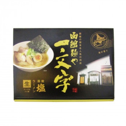 銘店 箱入 函館ラーメン一文字 4食入×10箱セット