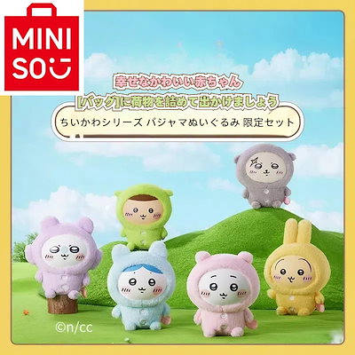 Qoo10 | ちいかわ minisoの検索結果(人気順) : ちいかわ miniso