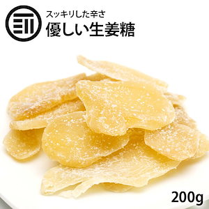 [前田家] 老舗 生姜糖 200g しょがとう 昔ながらがの しょうが糖 肉厚でしっかり生姜の味 か