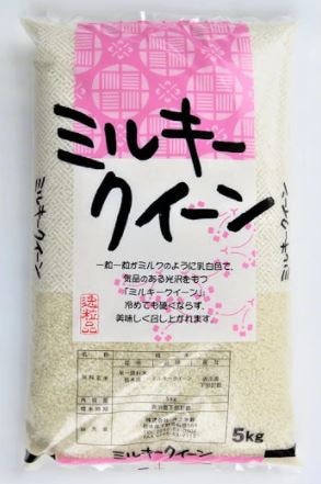 Qoo10] 新米令和8年産 栃木県産 ミルキークイー