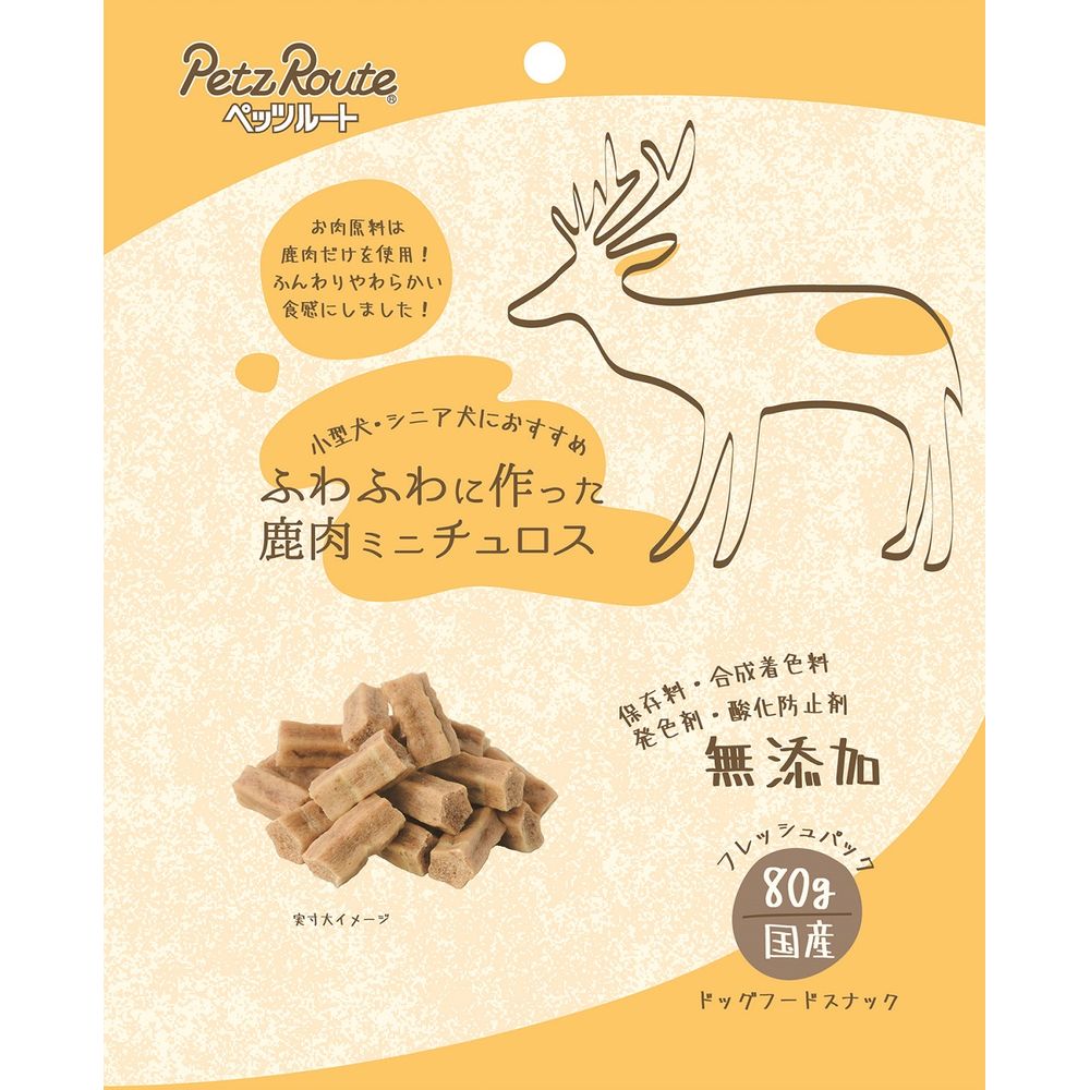 （まとめ買い）ふわふわに作った 鹿肉ミニチュロス 80g 犬用おやつ [x10]