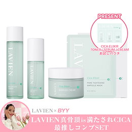 LAVIEN コンブ　化粧水　美容液　セット 楽天市場】【LAVIEN 公式】コンブバイオーム ディープ