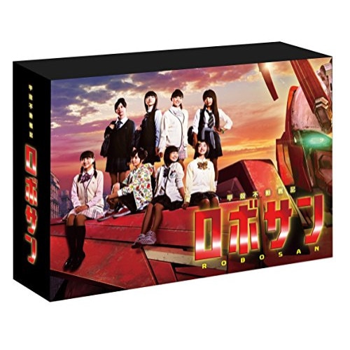 甲殻不動戦記 ロボサン Blu-rayBOX(Blu-ray Disc) ／ 私立恵比寿中学 (Blu-ray) BSDP-1051