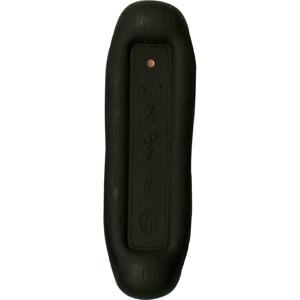 （まとめ買い）呉竹 いろ墨 茶 AU110-2 [x3] 7,287円