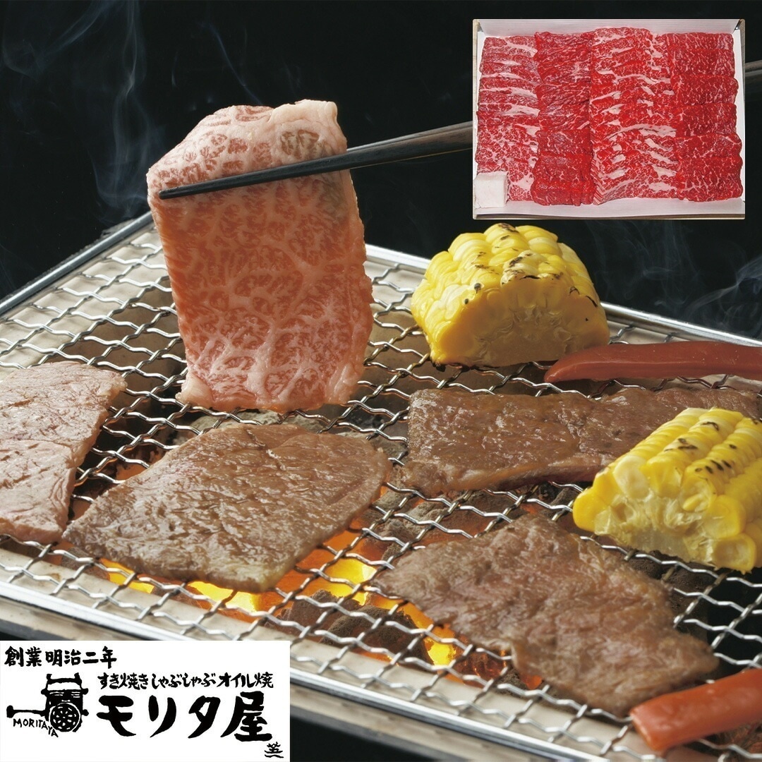 「京都モリタ屋」 国産黒毛和牛バラ焼肉用 バラ焼肉用680g 【産直メーカー直送品】