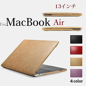 Macbook Air ケース