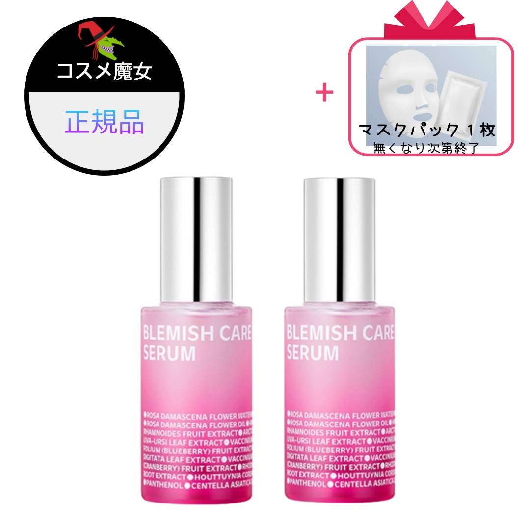 トワニー センチュリープライム タイムリフレッシャーLT 60ml 美容液