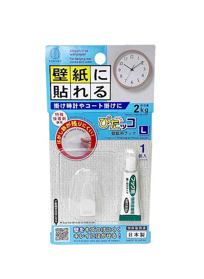他サイト： ぴたッコ 壁紙用フック L　フック1個入り　即納 ポスト投函の商品画像