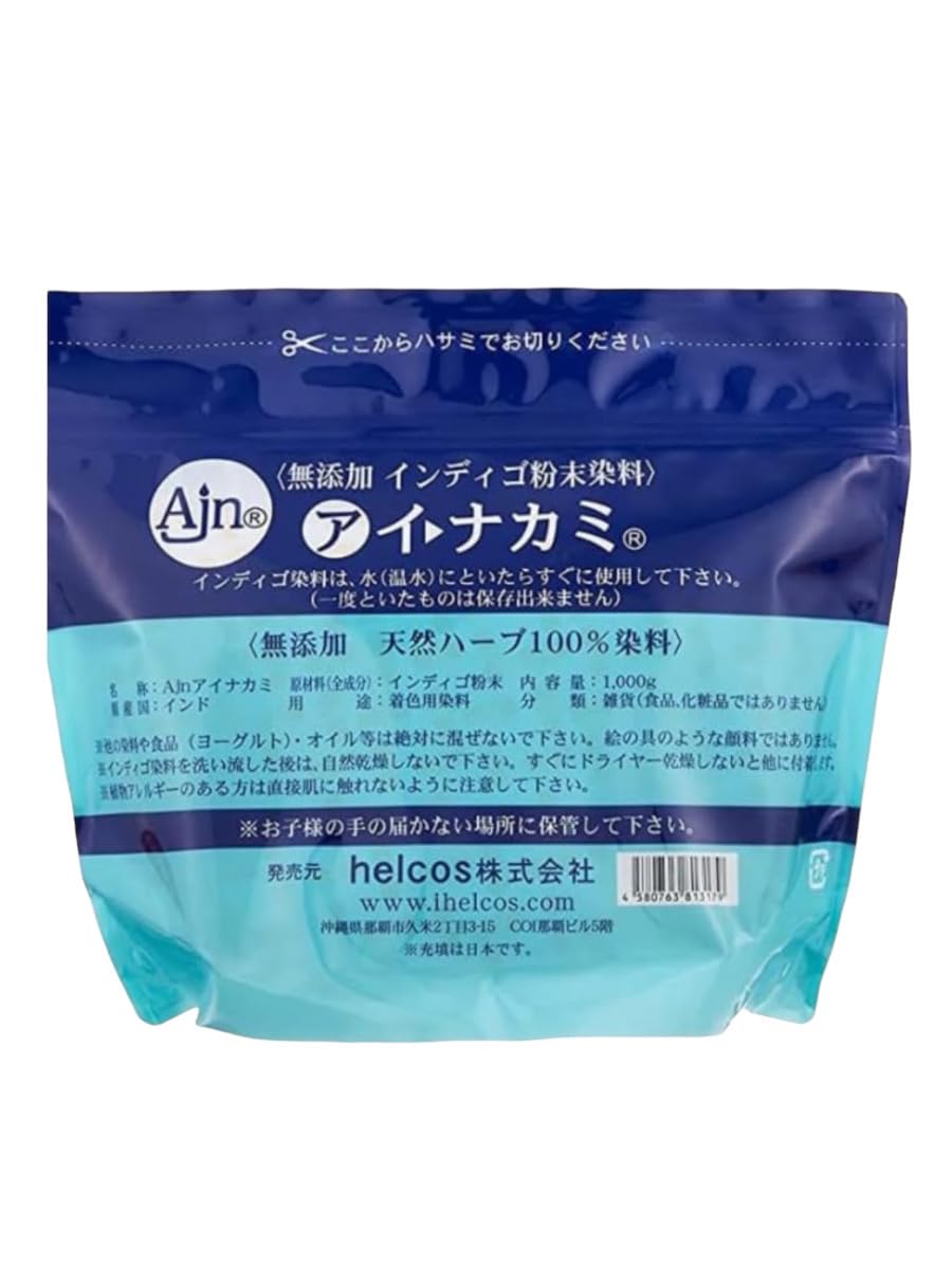 ヒルコス (helcos) Ajnアイナカミ インド産 純粋 無添加 ヘナ インディゴ 染料 天然ハーブ100% ジッパー式スタンド袋 内容量:1000g 保管便利