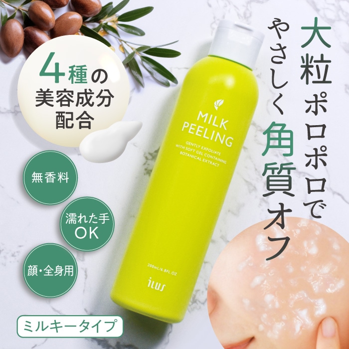 みそ汁大臣 ハグヒーリングトリートメントvol.1-3 セット Qoo10] ILUS イルス ピーリング ジェル うるおい ミ