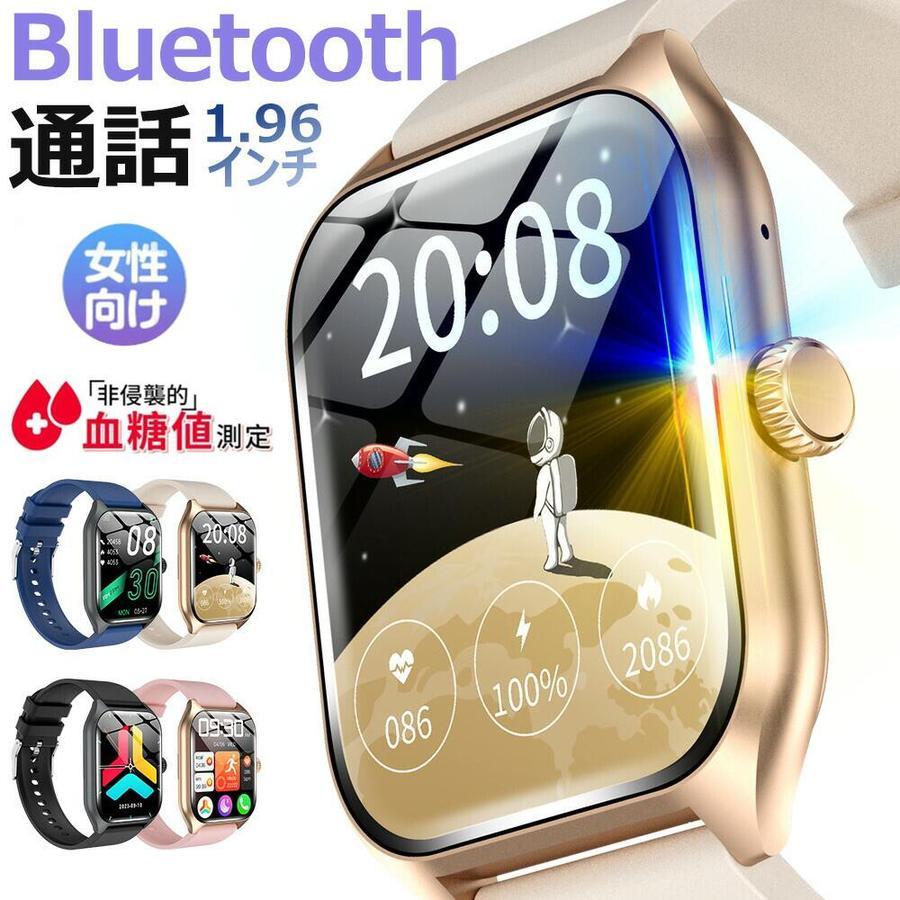 進化版 日本語対応 最新 スマートウォッチ 体温測定 血圧測定 血中酸素 血圧 けっ糖値 通話