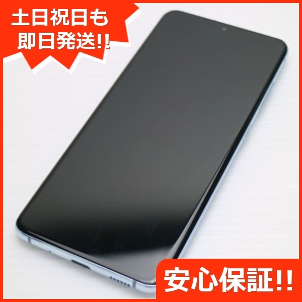 超美品 SCG01 Galaxy S20 5G クラウドブルー 白ロム 155