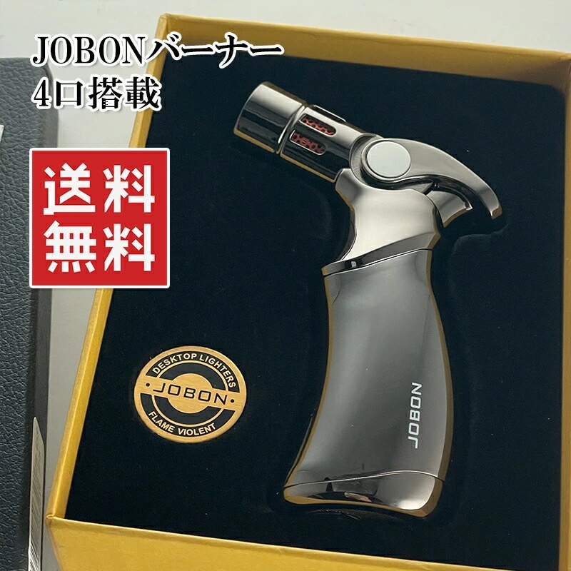 JOBON バーナー 4口搭載 料理の焦げ目つけ ソロキャンプ キャンプ アウトドア バーベキュー