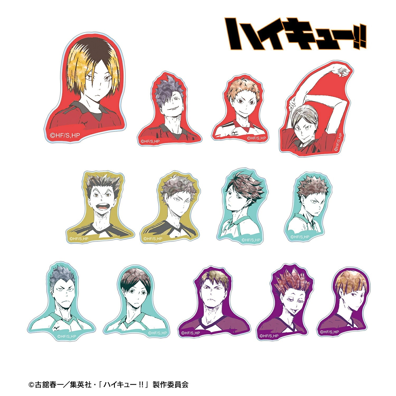【新品/公式】 ハイキュー!!_トレーディング Ani-Art 第1弾 アクリルステッカー ver.B(単位/BOX)【コンプリートBOX】 公式グッズ