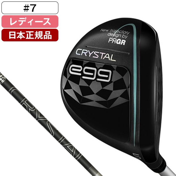 日本正規品 CRYSTAL EGG(クリスタルエッグ) フェアウェイウッド 2025年モデル オリジナルカーボンシャフト L #7