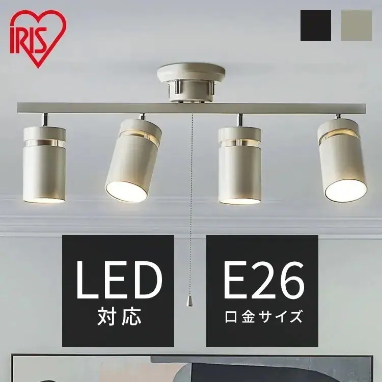 シーリングライト LED おしゃれ 4灯シーリングライト CE4LA-22SS マットブラック メタリックシルバー アイリスオーヤマ　メガ割