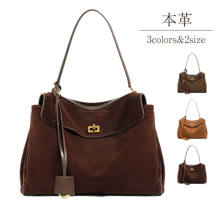 仕事バ 小さめ 大きめ 斜め掛けバッグ ショルダーバッグ 2way ハンドバッグ 本革 バッグ スエード a4 レディース トートバッグ