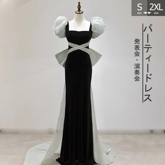 パーティードレス ロングドレス ピアノ 発表会 演奏会 ボリューム袖 背中開き ドレス イブニングドレス ブラック トレーンドレス 二次会 花嫁 結婚式 ドレス 卒業式 謝恩会 披露宴 ad034m3
