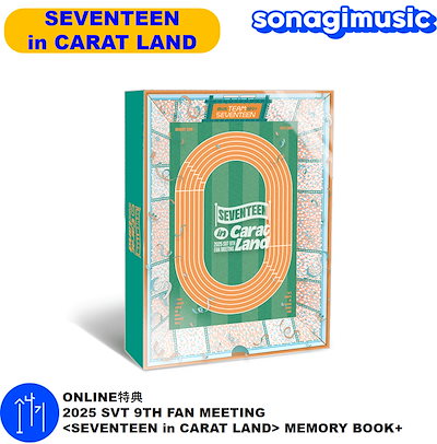 Qoo10] Pledis Entertainment [即日発送] ONLINE特典 2025 : KPOP