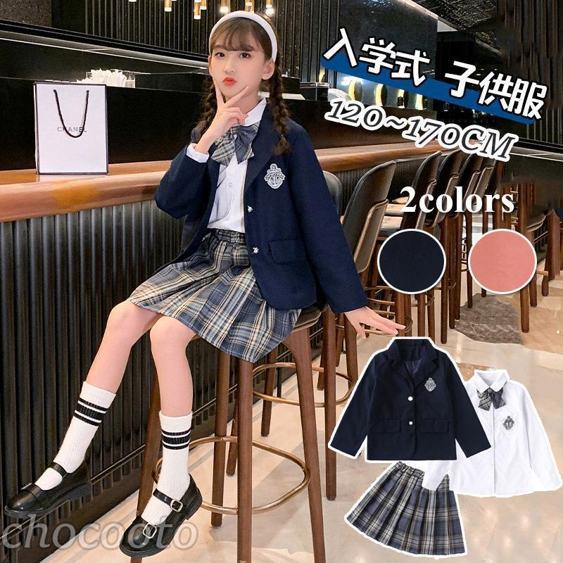 子供服 卒業式 スカートスーツ 女の子 おしゃれ 受験 面接 レデイース フォーマルスーツ 発表会 結婚式チェック柄 韓国風 入学式 学園 制服 中学生 ジュニア