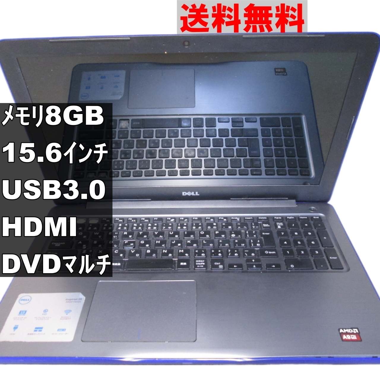 Inspiron 5565【AMD A9-9400 2.4GHz】電源投入可 ジャンク　 [90726]