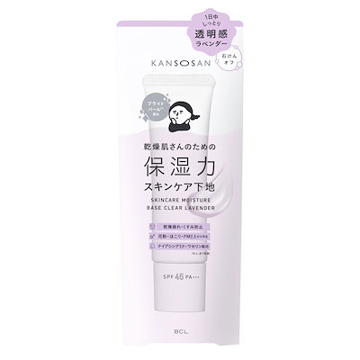 他サイト： 乾燥さん 保湿力スキンケア下地 透明感ラベンダー 30g 化粧下地 ベースメイク プライマー 保湿下地 高保湿 透明感 ラベンダー トーンアップ 乾燥崩れ防止の商品画像