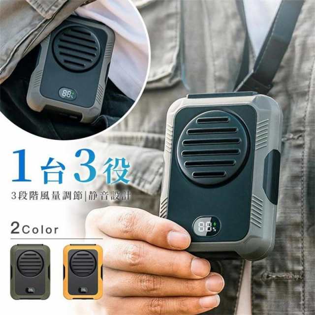 扇風機 首掛けファン ハンディファン ポータブル扇風機 腰掛け 首掛け 卓上 小型 羽なし type-c充電式 3段階風量調節 静音 防水 便利 作業 省エネ85
