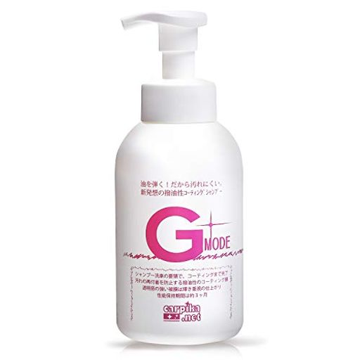 カーピカネット カーシャンプー 【Gモード 500ML】 シャンプー洗車でカーコーティングが出来る 抜群の撥水 全塗装色対応
