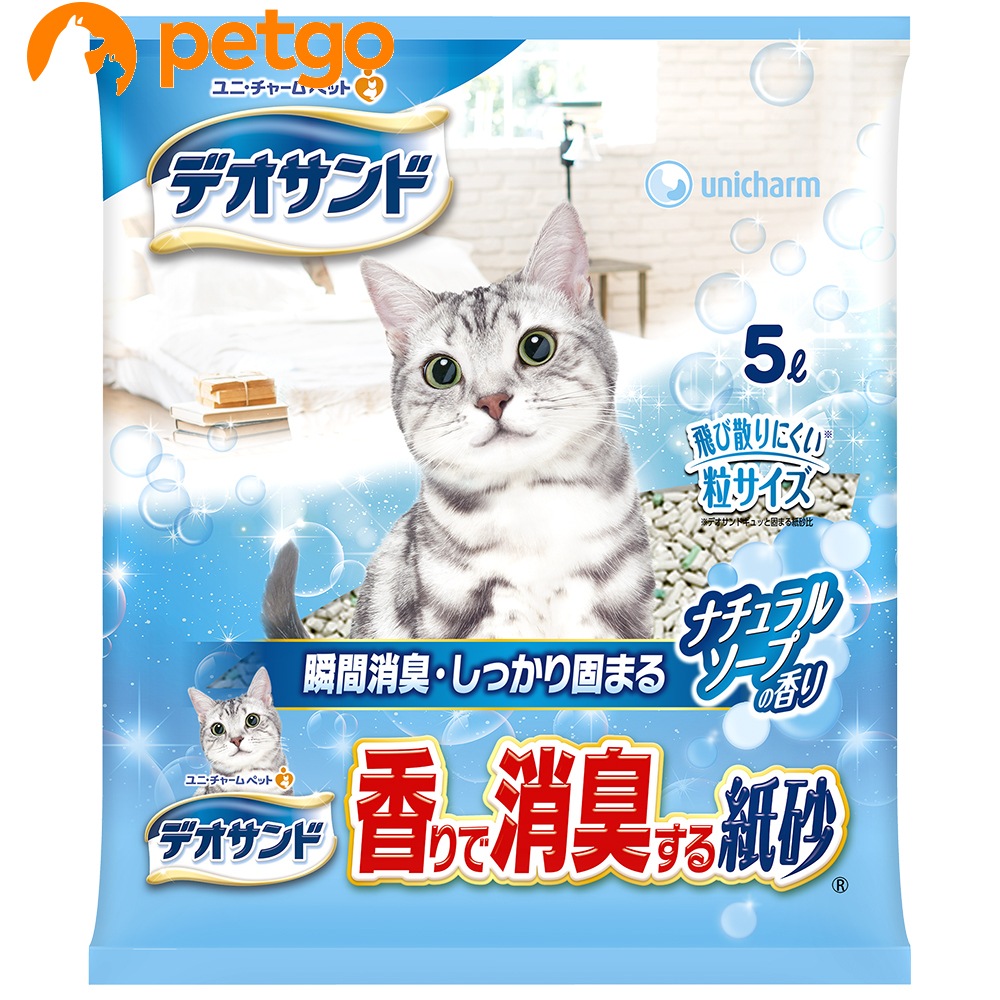 �f�I�T���h ����ŏ��L���鎆�� �i�`�������\�[�v�̍��� 5L