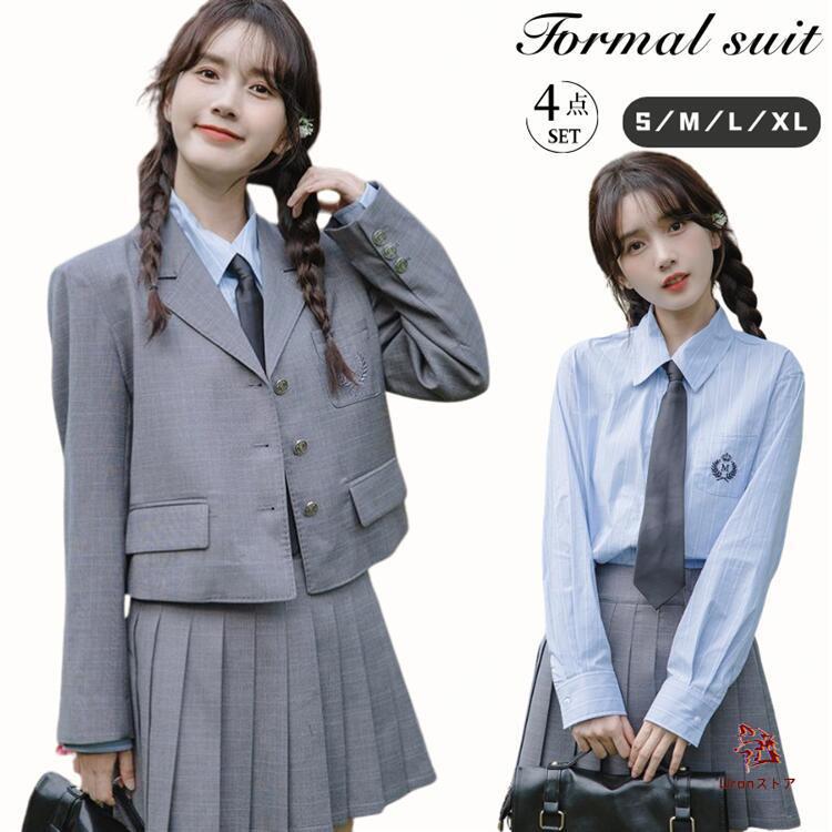 入学式 女の子 女子高生 韓国 スクール 卒業式 4点セット 制服 灰色 無地 コート 縦縞 青 ブルー シャツ 青シャツ ショット丈 グレー スカート ブレザー 学生服