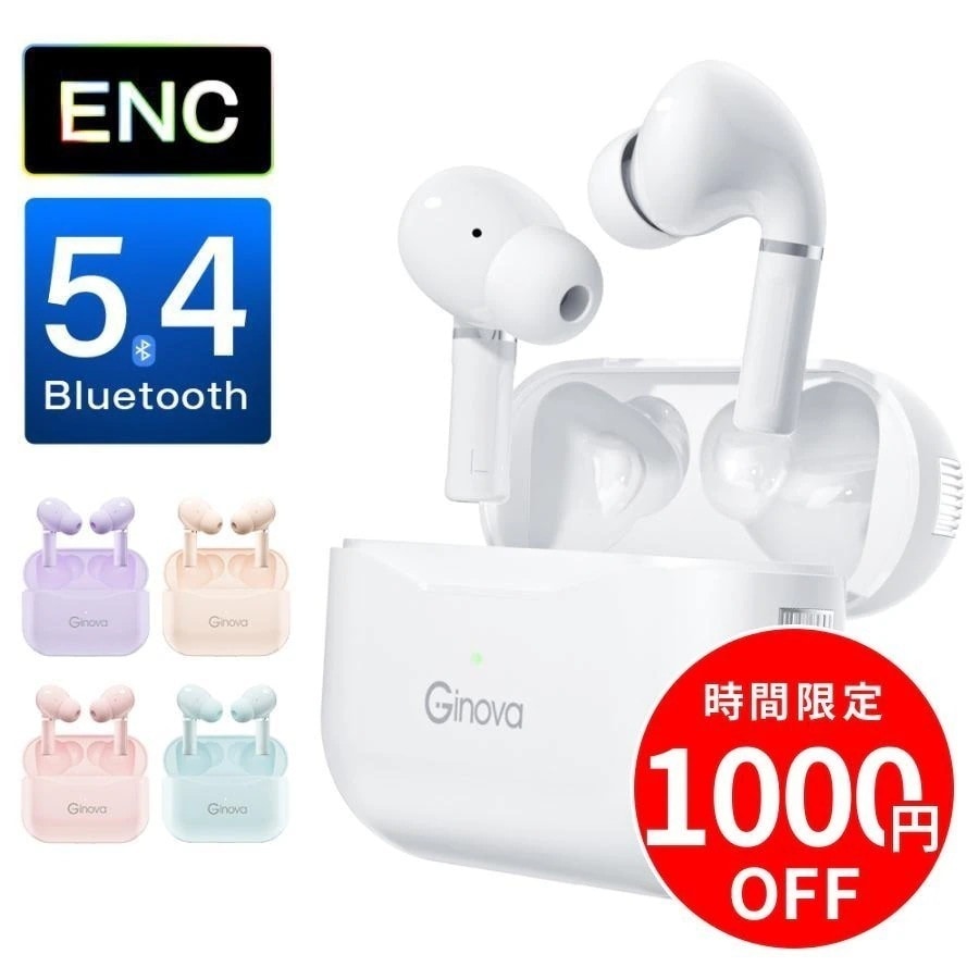 「最新型 Bluetooth5.4 」ワイヤレスイヤホン G16 PRO 低遅延 自動ペアリング 片耳 両耳通話 左右分離型 瞬間接続 IPX7防水 ENCノイズキャンセリンク